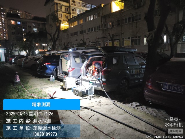 巴里坤哈萨克自治县消防水管漏水检测维修公司电话